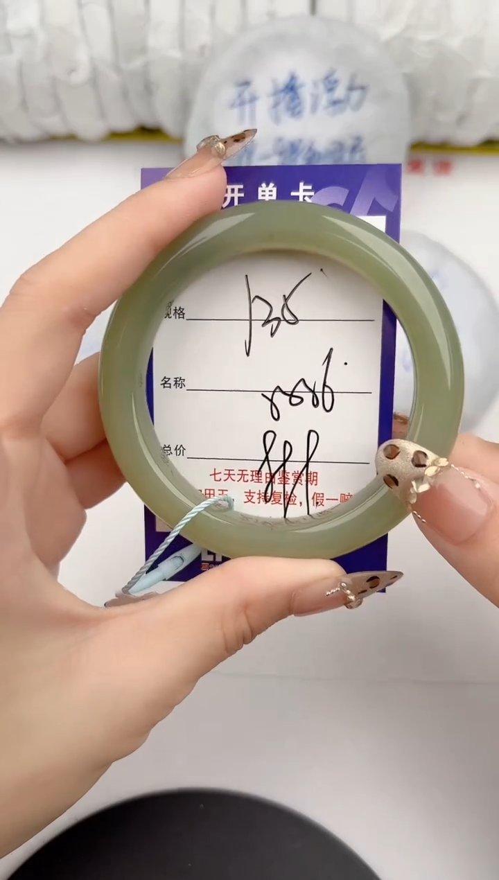 【闪购商品】和田玉手镯未镶嵌35颜色微差无瑕疵