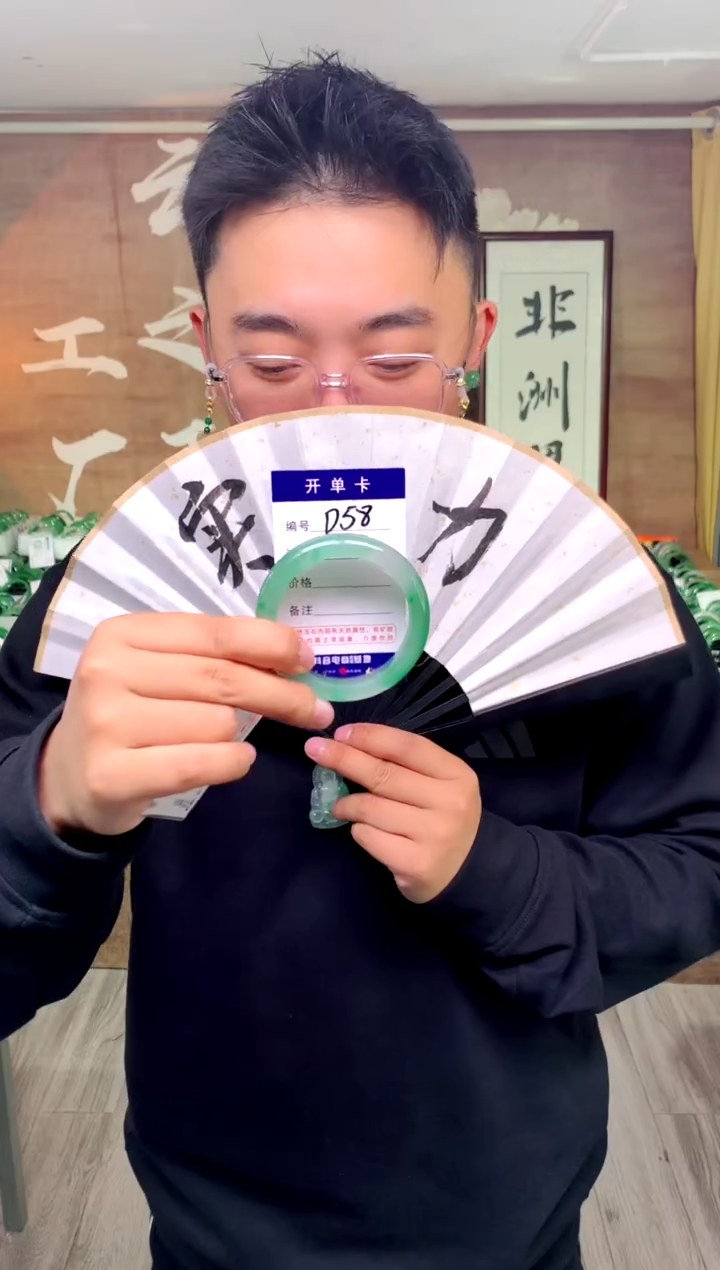 【闪购商品】石英质玉手镯未镶嵌花羽遇工厂 序号58