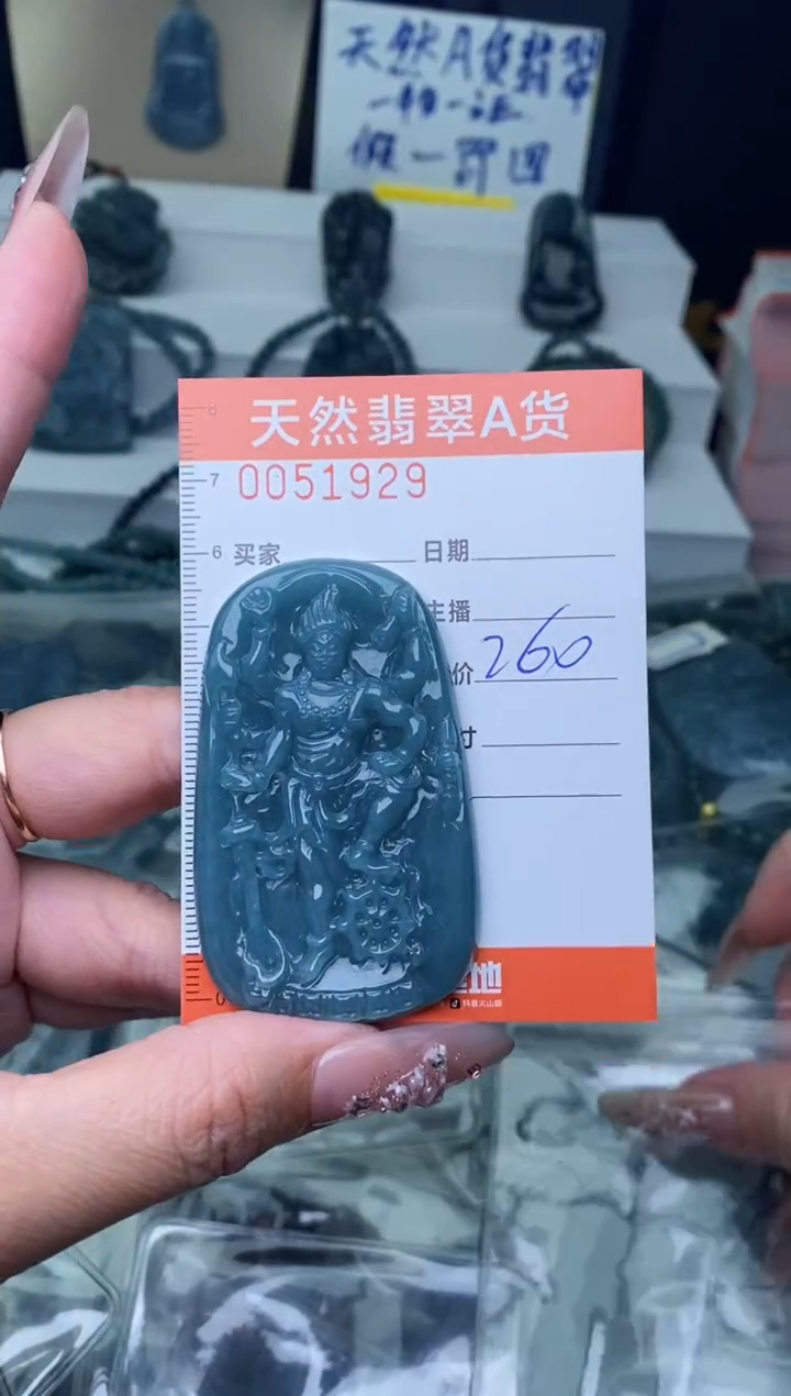 【闪购商品】翡翠颈饰未镶嵌·········