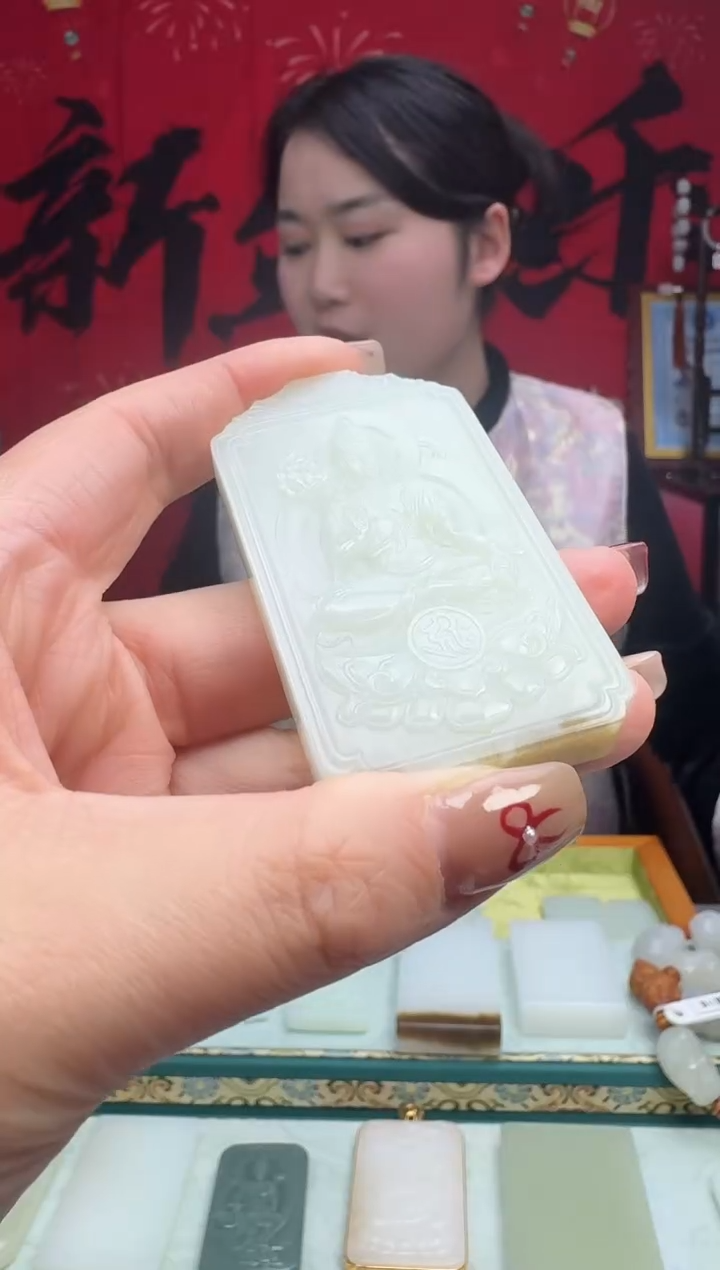 【闪购商品】和田玉颈饰未镶嵌1