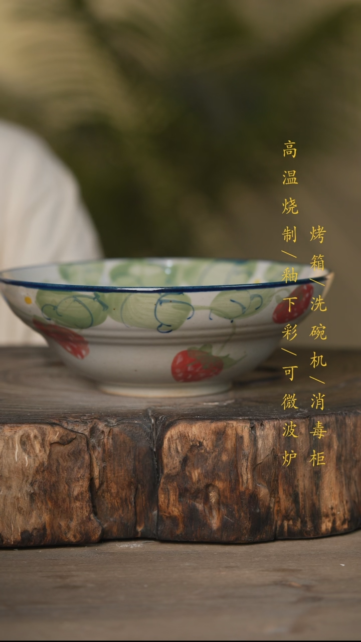 瓷片景德镇高温釉下彩可微波烤箱洗碗机