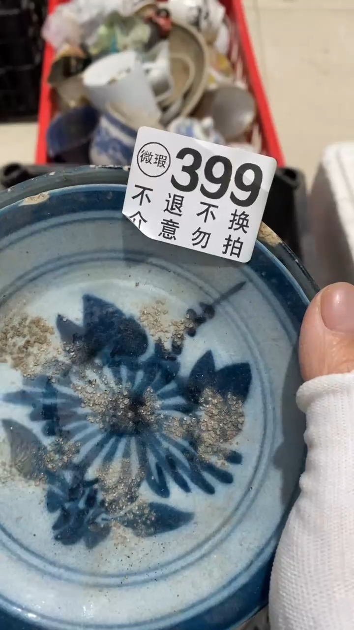 摆件权**拳摆件摆件摆件