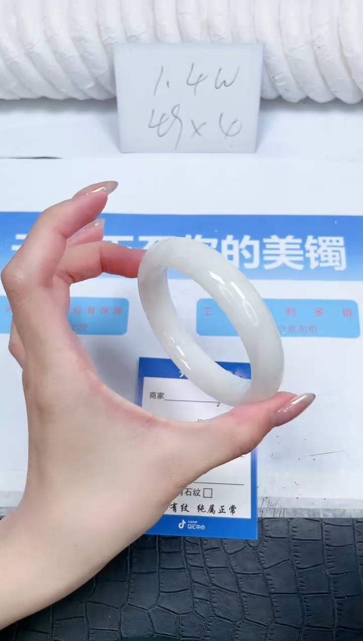 和田玉手镯未镶嵌200-58.4