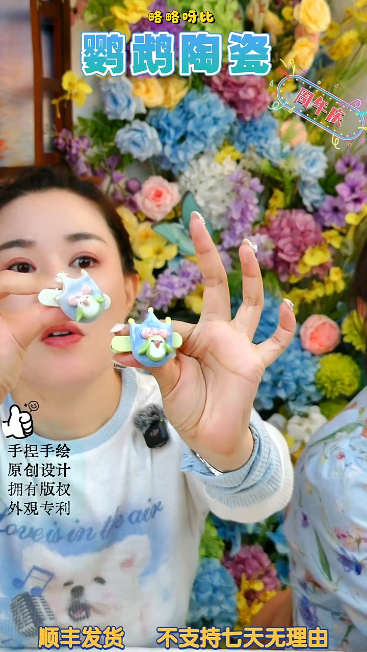陶瓷绿和尚公主发夹