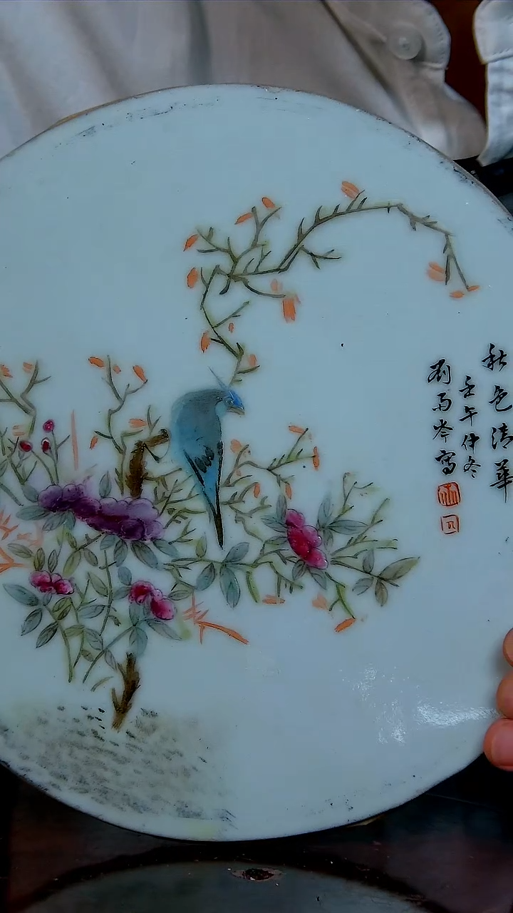 瓷片景德镇近代高端赏瓷流水48