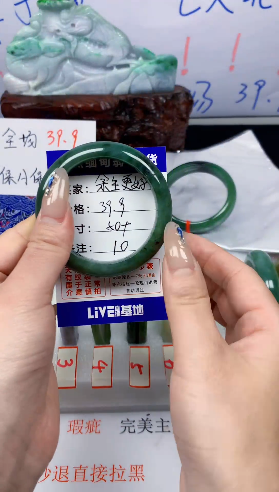 未镶嵌手镯翡翠余**好10