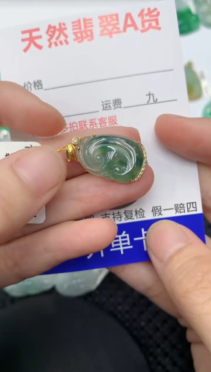 【闪购商品】翡翠颈饰18K金镶嵌11111111111