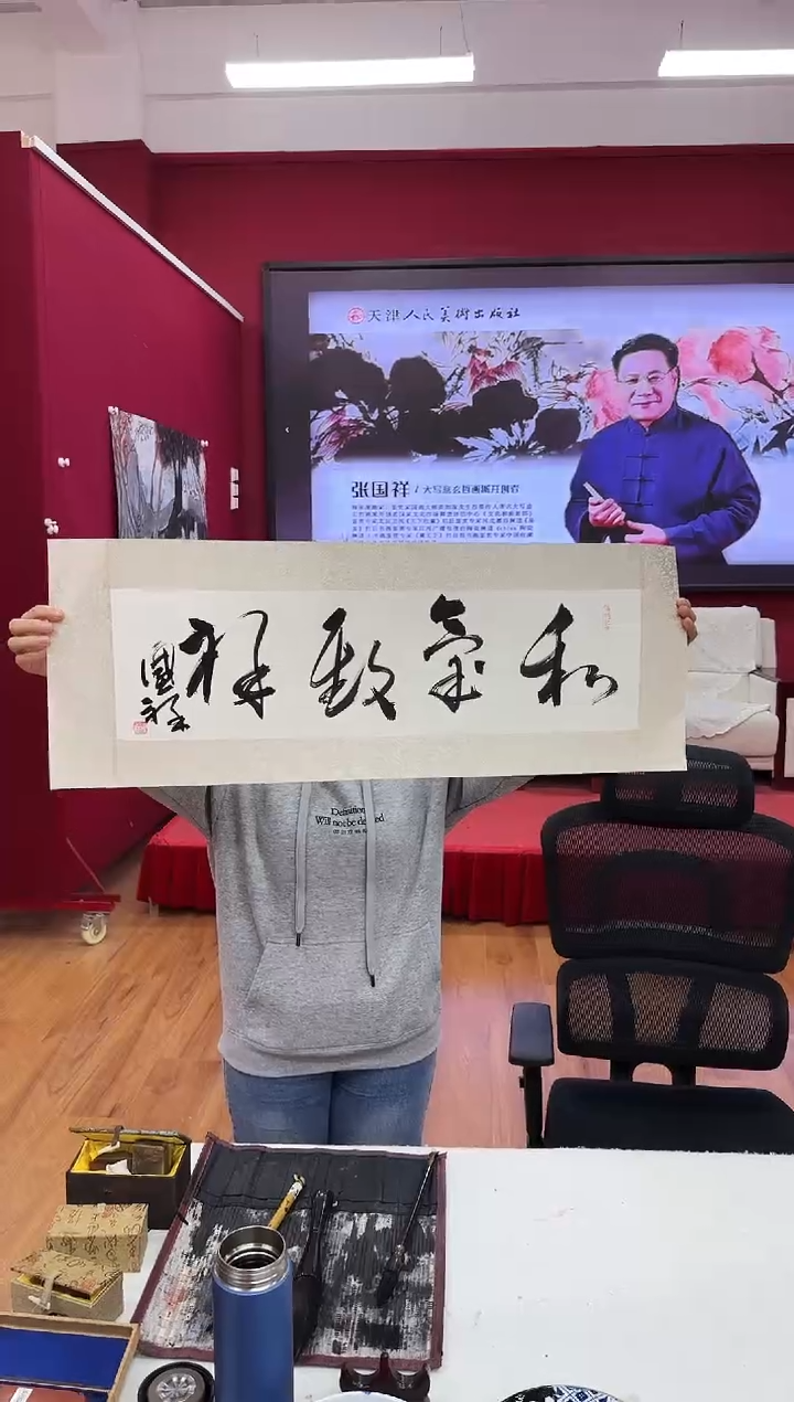 【闪购商品】国画天津人美-ZGX-书法