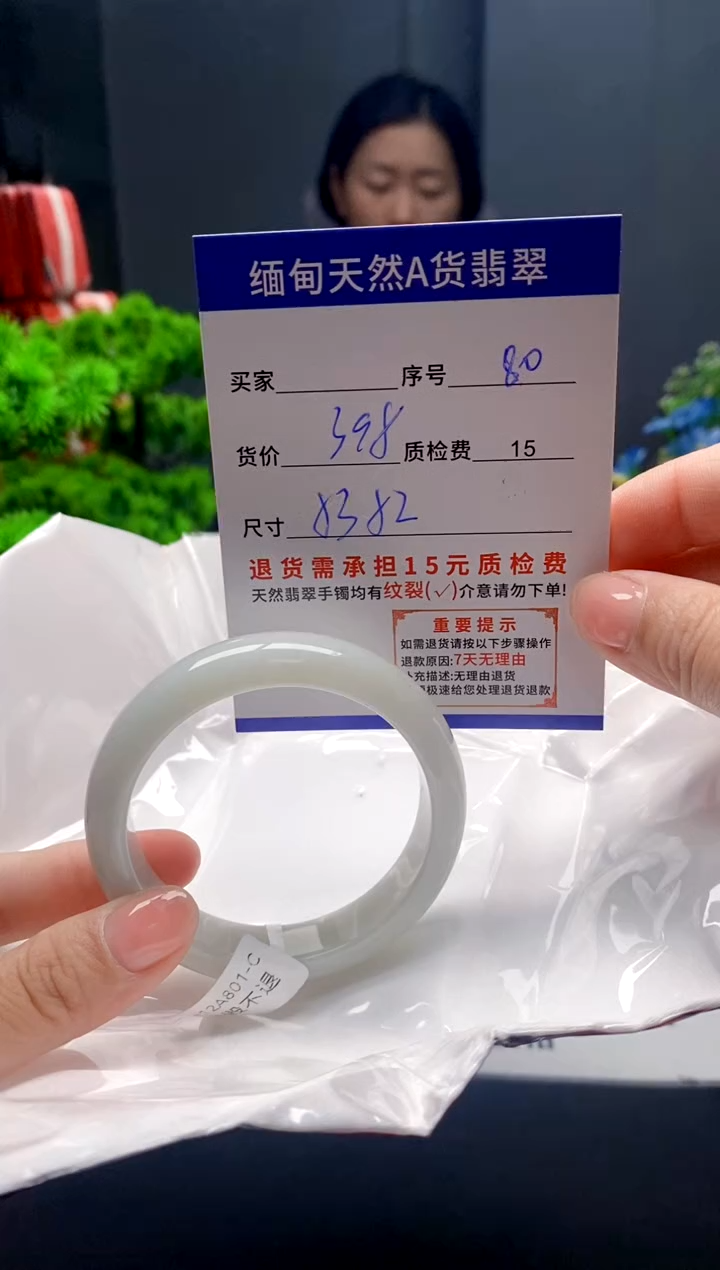 未镶嵌手镯翡翠80缅甸天然A货翡翠需包容瑕疵，介意慎拍