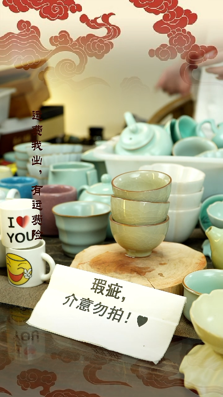 【闪购商品】瑕疵主人杯瑕疵主人杯瑕疵主人杯