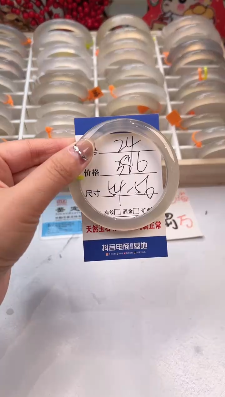 【闪购商品】玛瑙/玉髓手镯未镶嵌24-马绿1-55