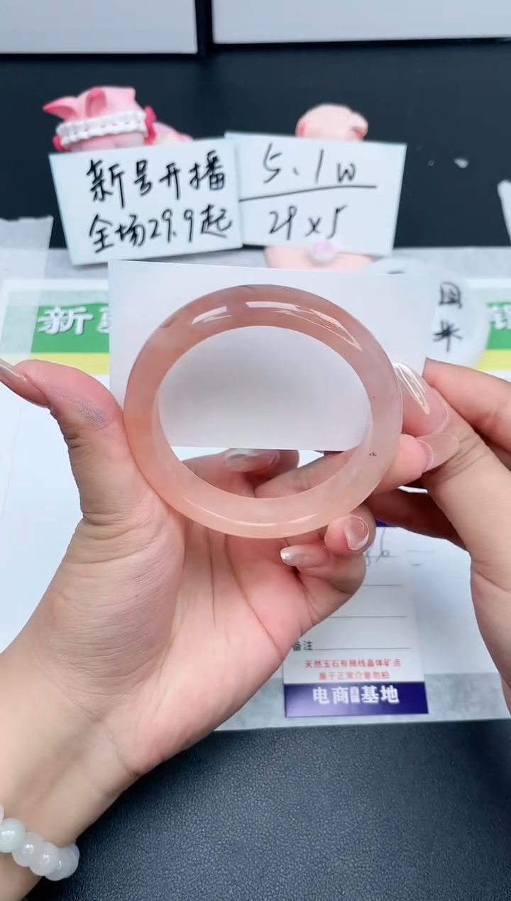 【闪购商品】石英质玉手镯未镶嵌486-58