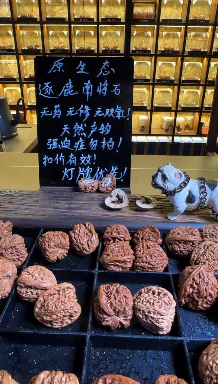 把件文玩核桃请****r南疆石