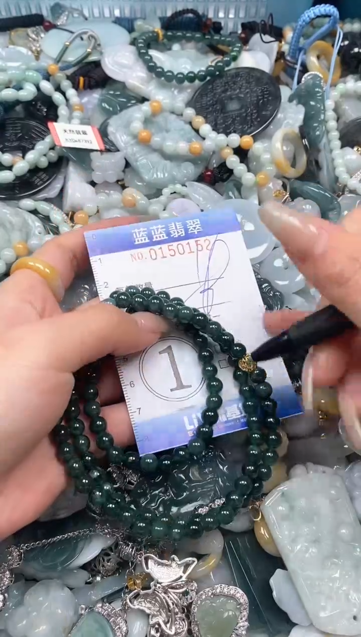 【闪购商品】翡翠颈饰未镶嵌闪购0150152多样性发其一