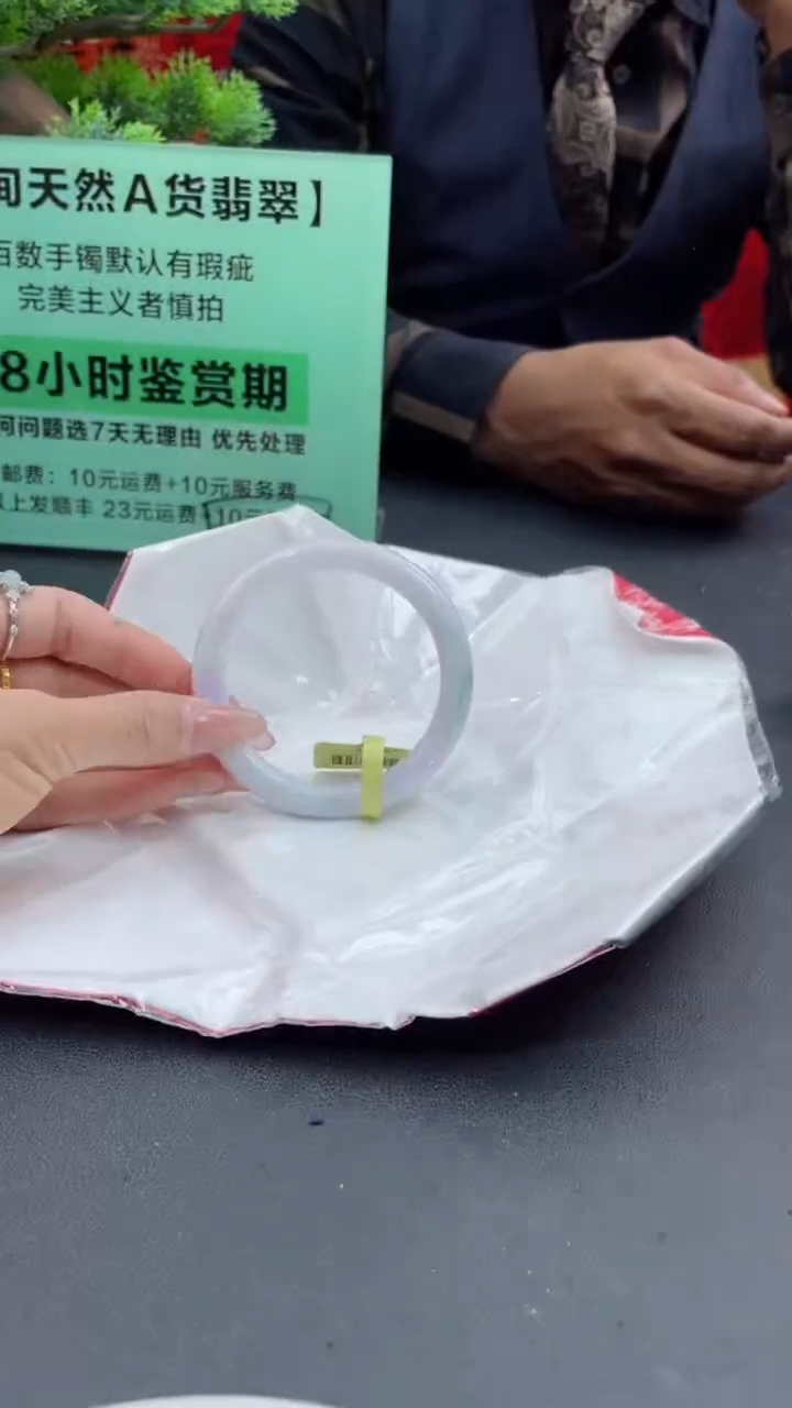 【闪购商品】翡翠手镯未镶嵌翡翠手镯5