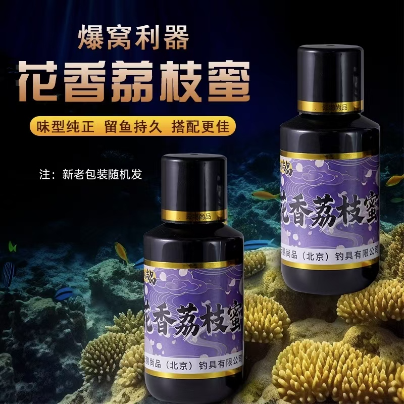 【云鹏尚品】花香荔枝蜜100ML鲤鱼添加剂（新老包装随机）