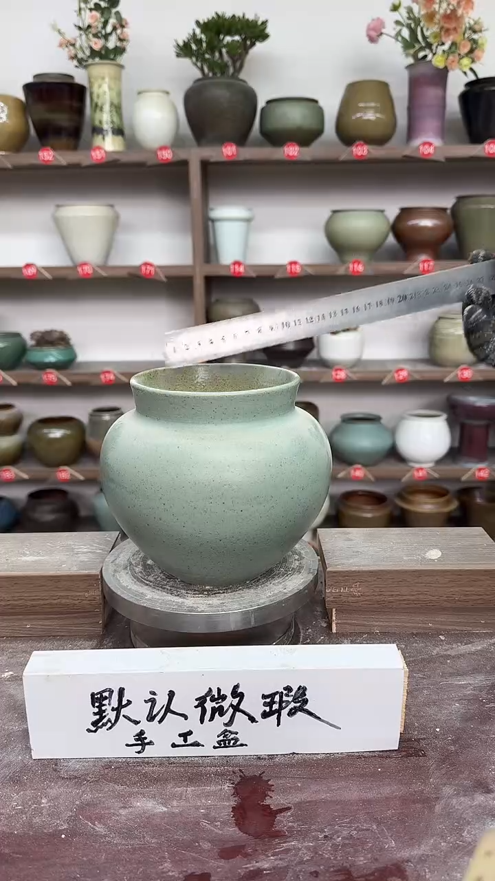 【闪购商品】陶瓷21-高16口12瑕