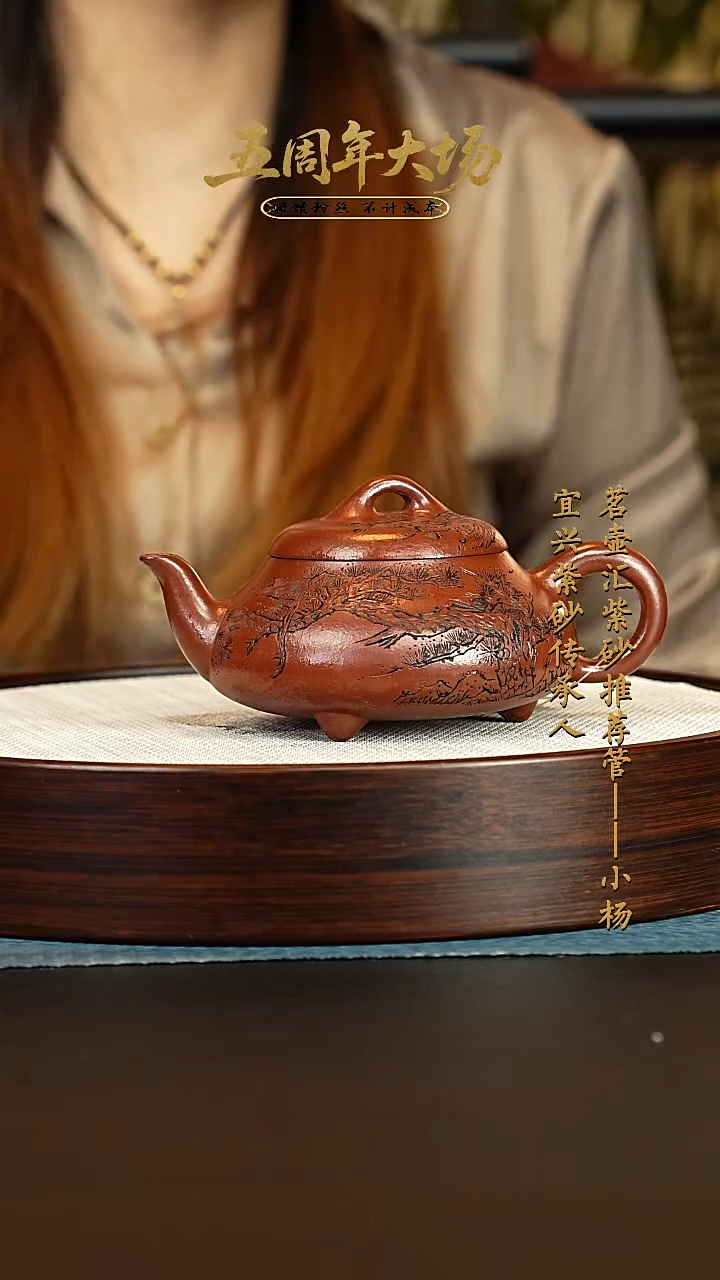 茶壶紫砂紫砂壶 