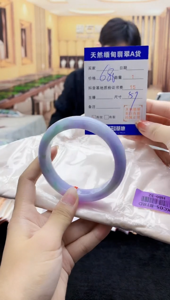 【闪购商品】翡翠手镯未镶嵌    H86-32