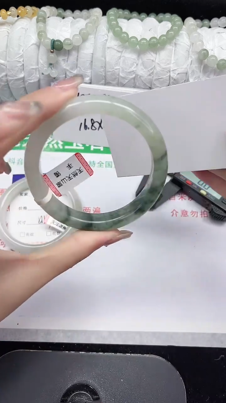 未镶嵌手镯石英质玉157-59/60