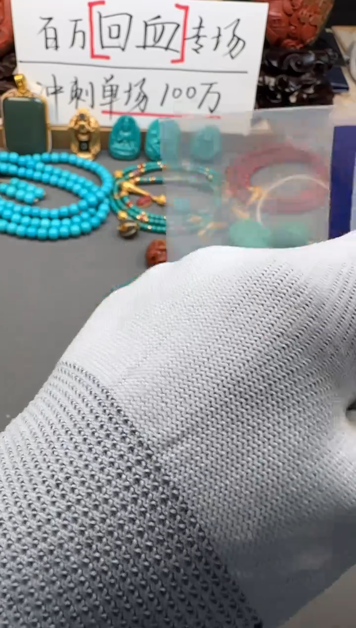 【闪购商品】绿松石手串手串18K金镶嵌手串手串