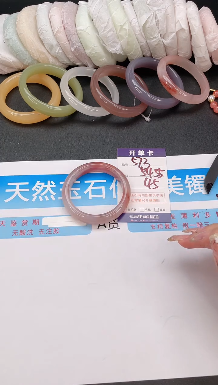 石英质玉手镯未镶嵌编号  A573