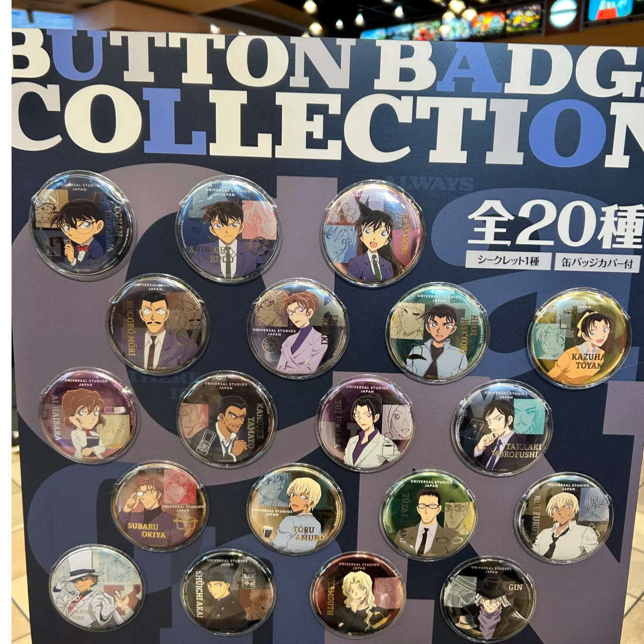 【名侦探柯南】大阪环球影城USJ 吧唧（默认代拆）