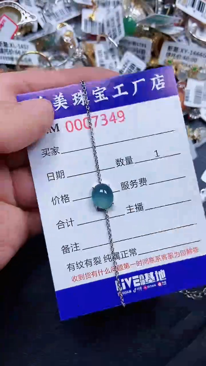 颈饰银S925镶嵌翡翠7349