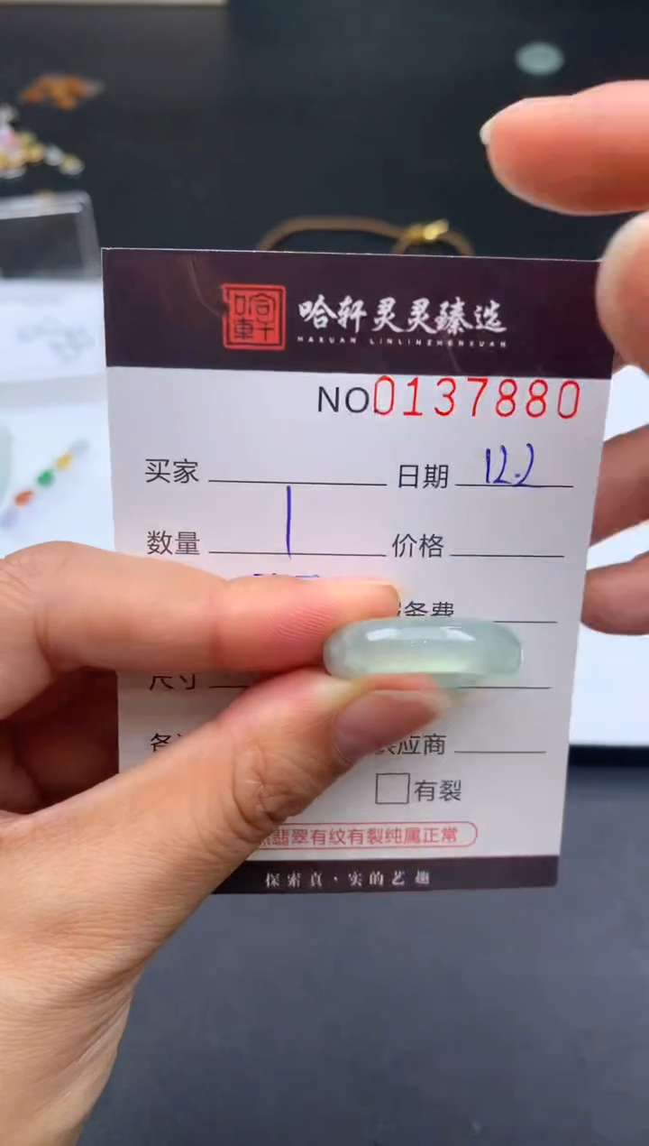 吊坠(不含链)未镶嵌翡翠圆****头哈轩 戒圈1