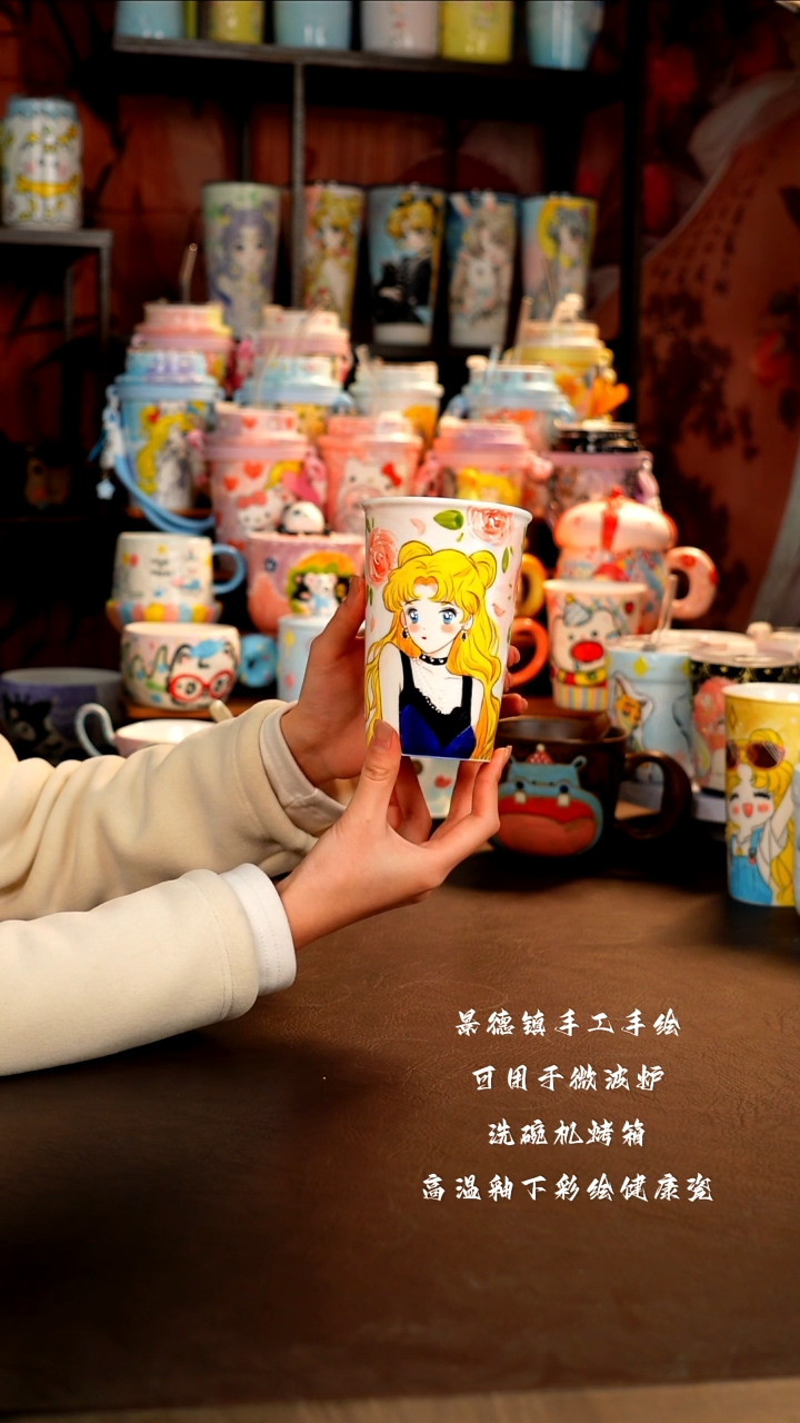 景德镇手工手绘陶瓷杯杯