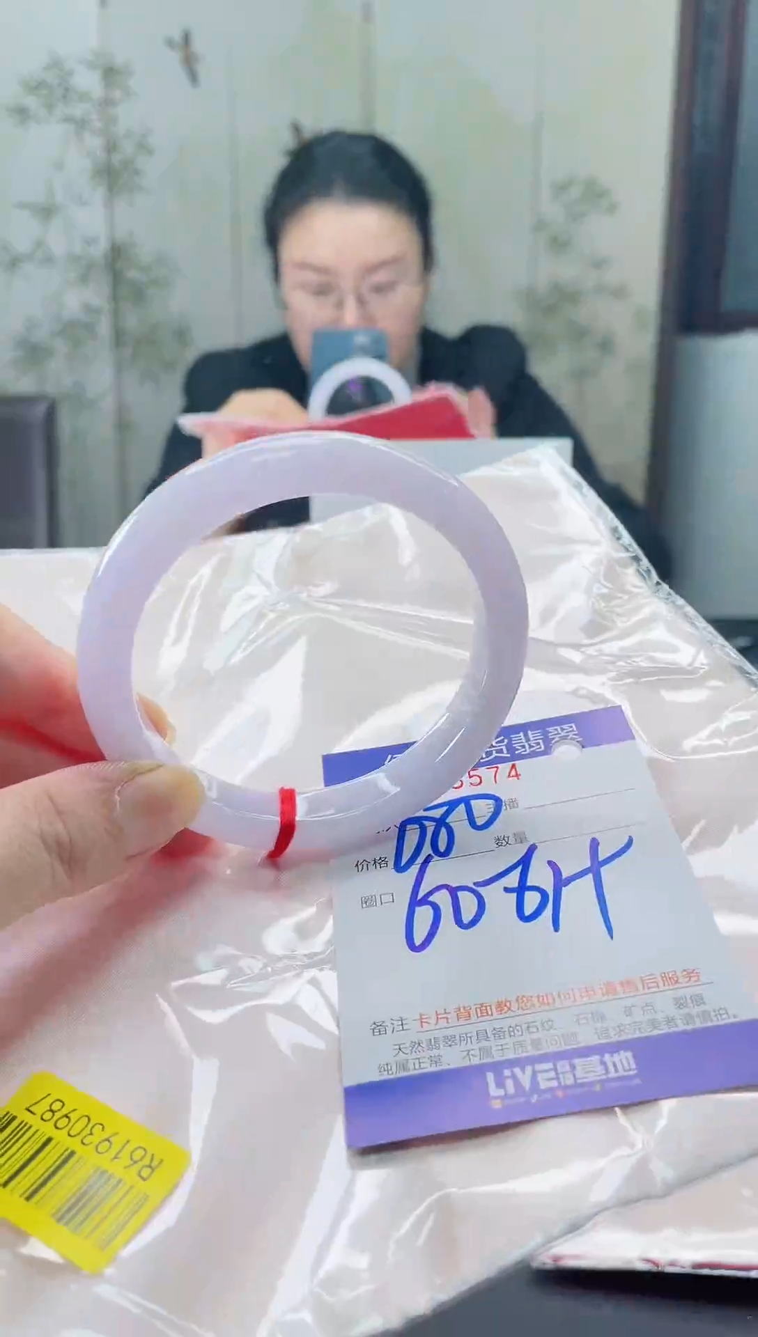 未镶嵌手镯翡翠2