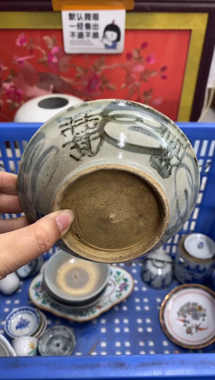 陶瓷九****3【不退不换直播闪购】瓷器微瑕介意勿拍