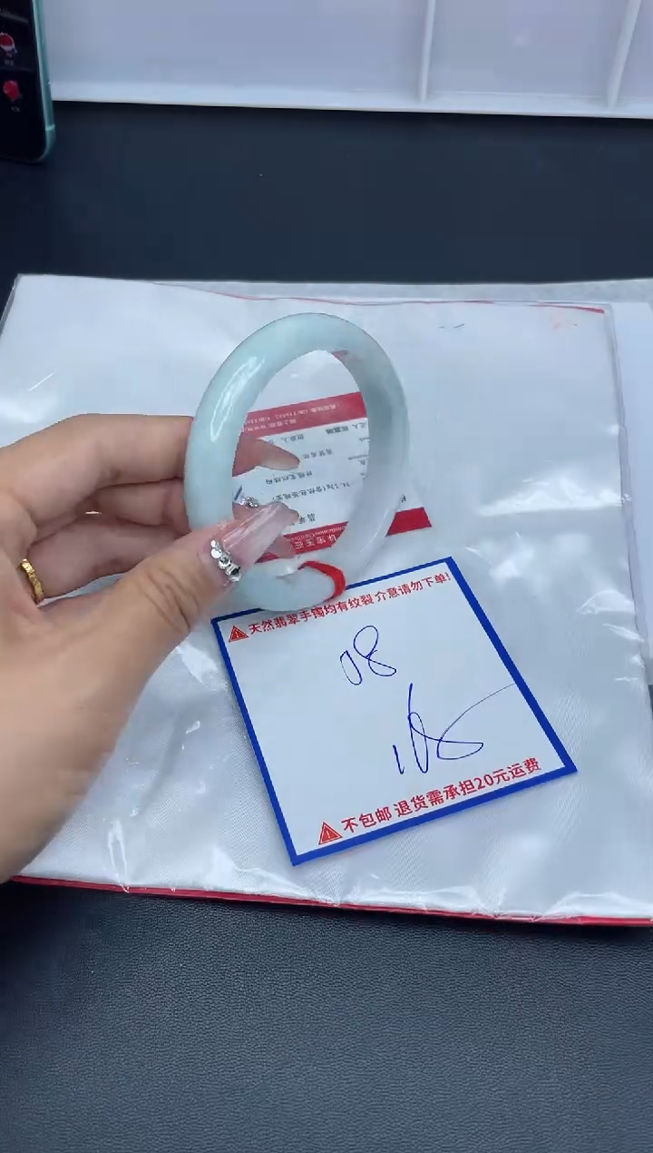 【闪购商品】翡翠手镯未镶嵌我