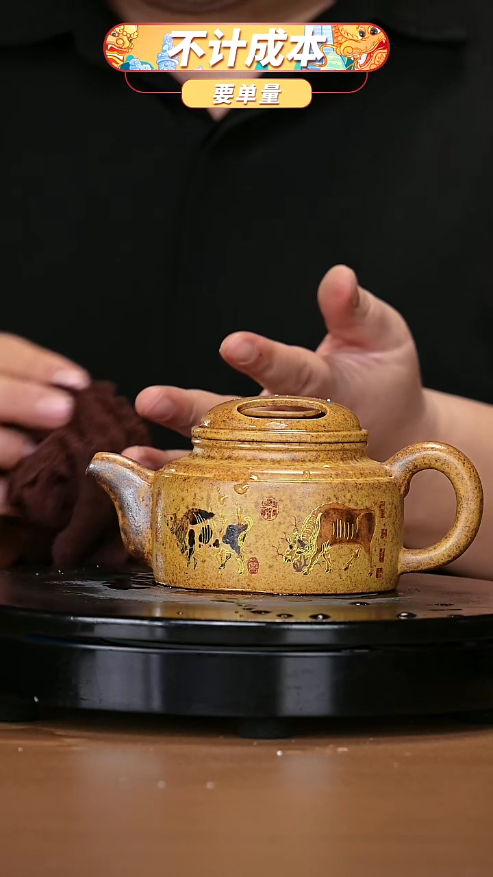 【闪购商品】宜兴原矿高端紫砂