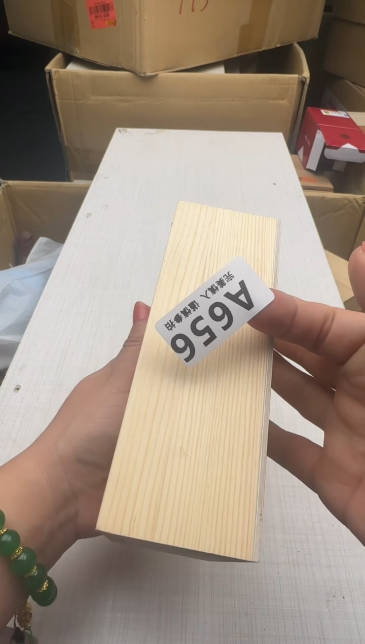 瓷片沉*656回流瓷器 默认微瑕