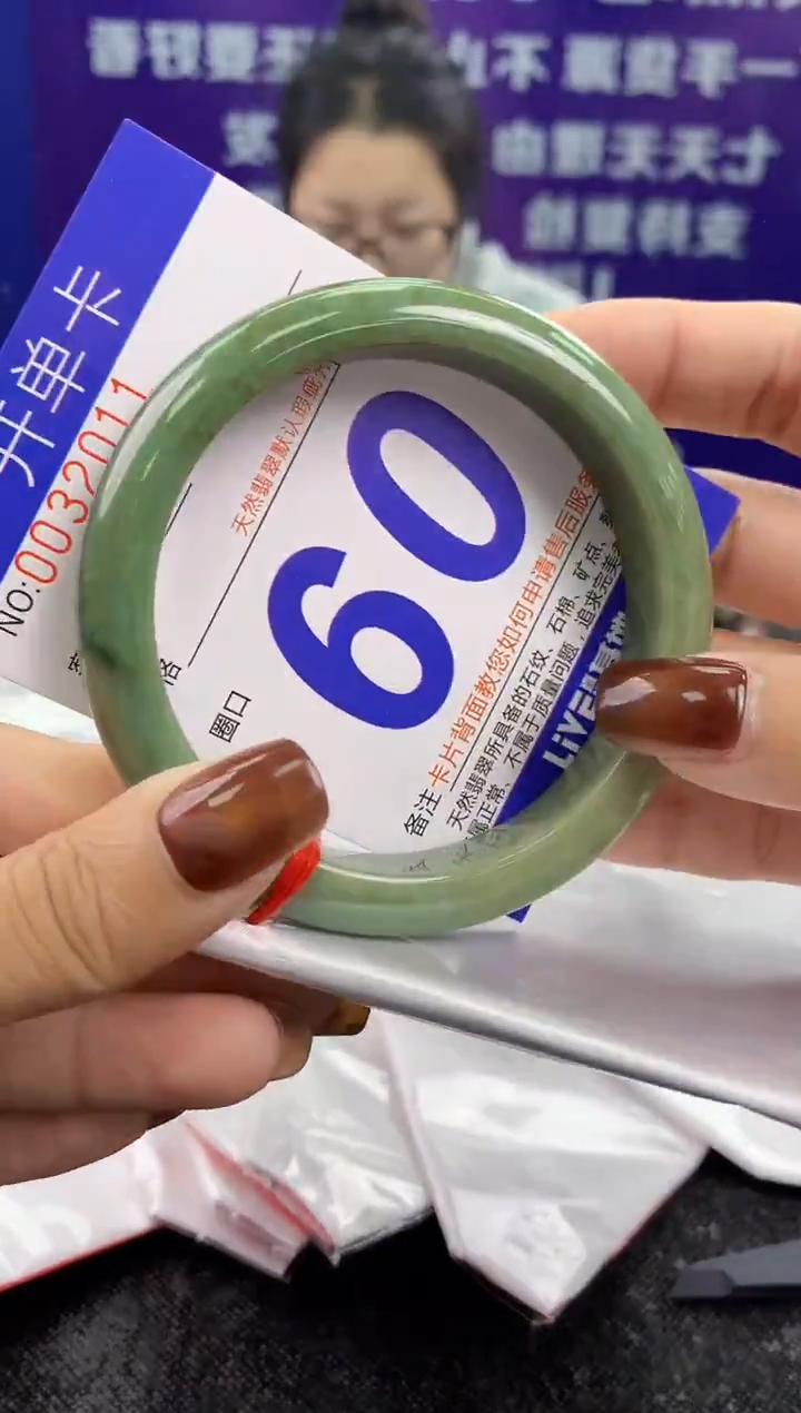 未镶嵌手镯翡翠AAAAAAAAAAAA