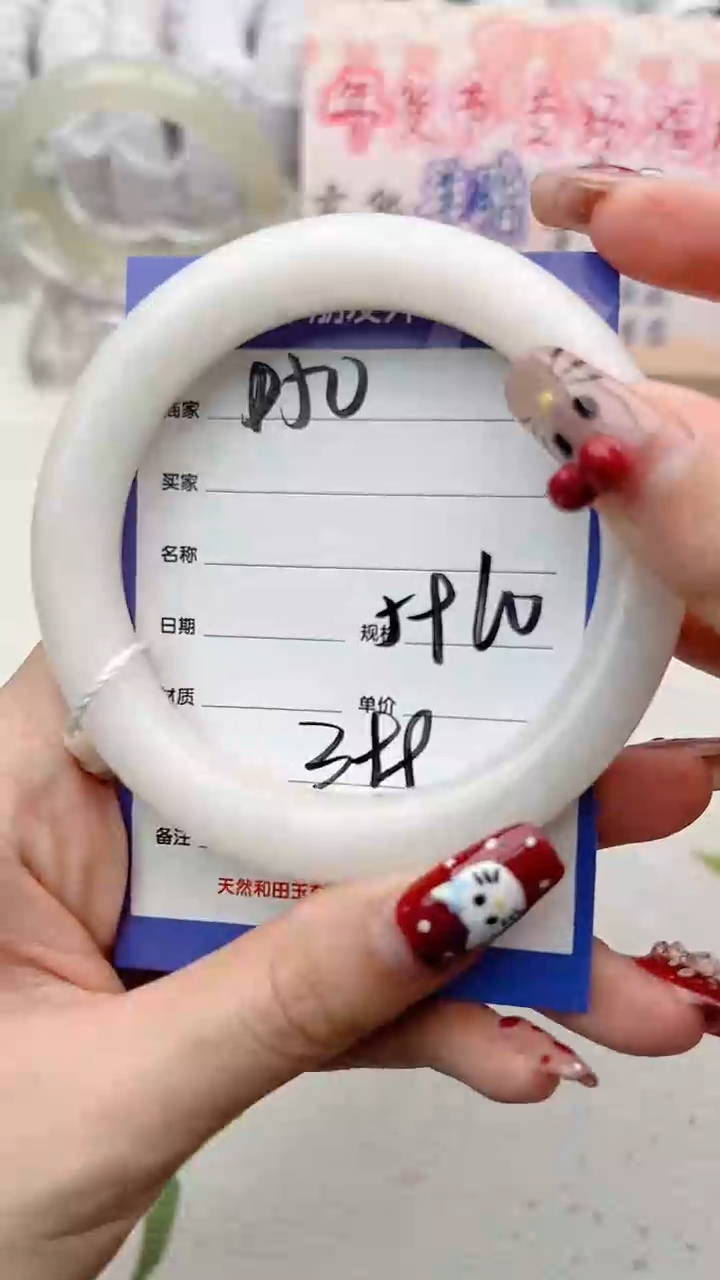 【闪购商品】和田玉手镯未镶嵌D50微色差