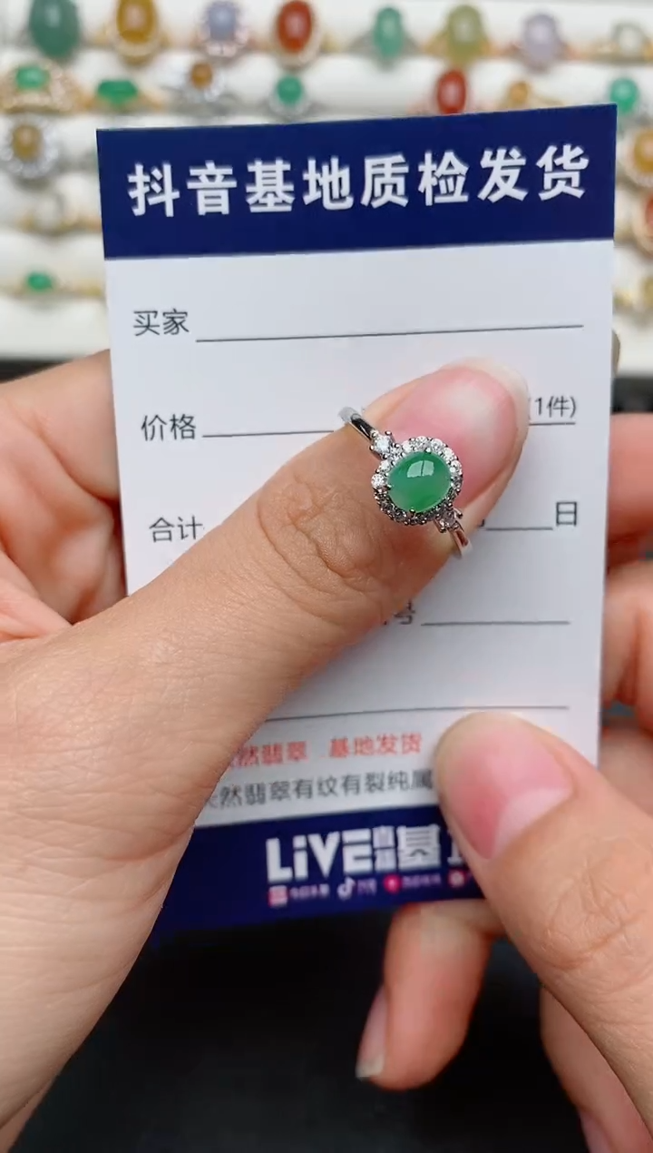 【闪购商品】翡翠戒指银S925镶嵌...........
