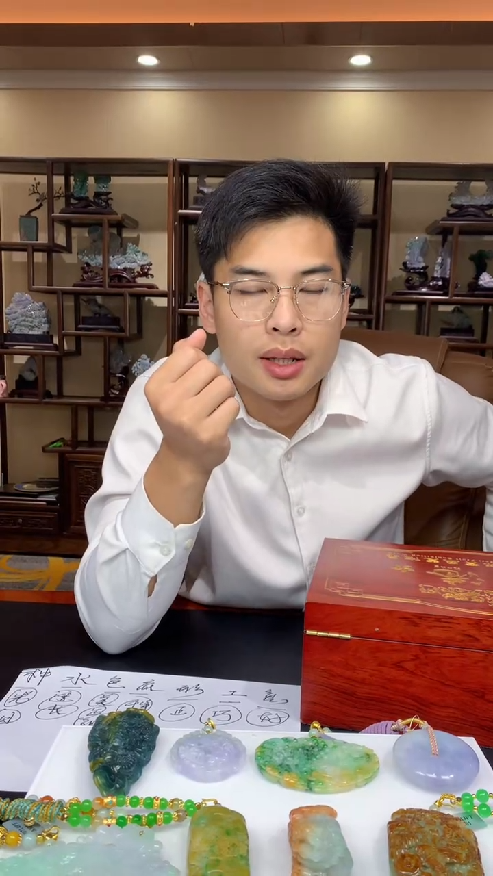 【闪购商品】定制翡翠未镶嵌1002ry-毛货挂件45