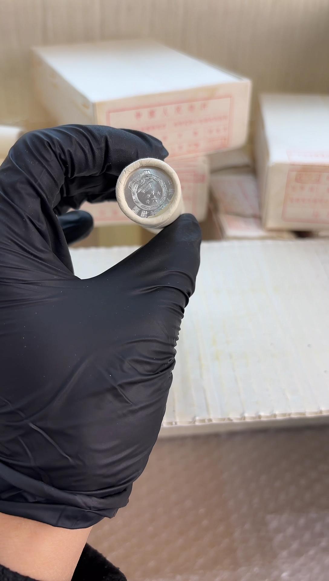 短卷 法定货币原光原卷原厂封装 852