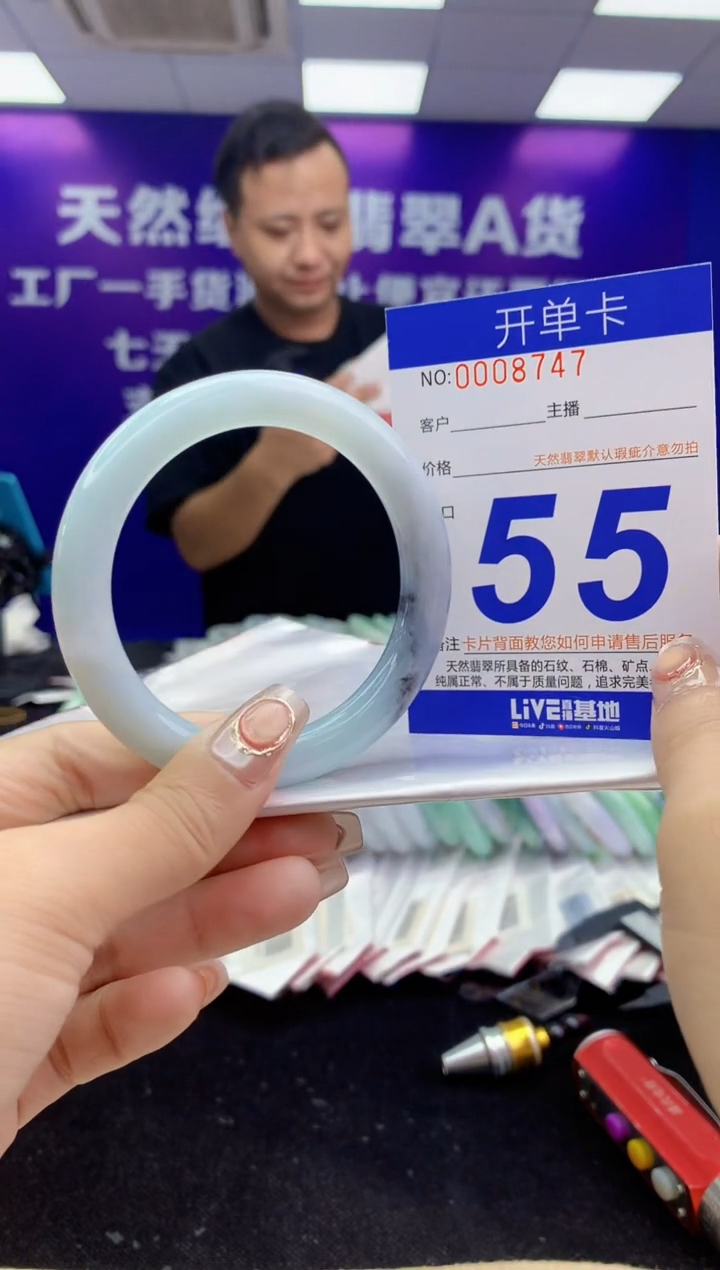 未镶嵌手镯翡翠AAAAAAAAAAAA
