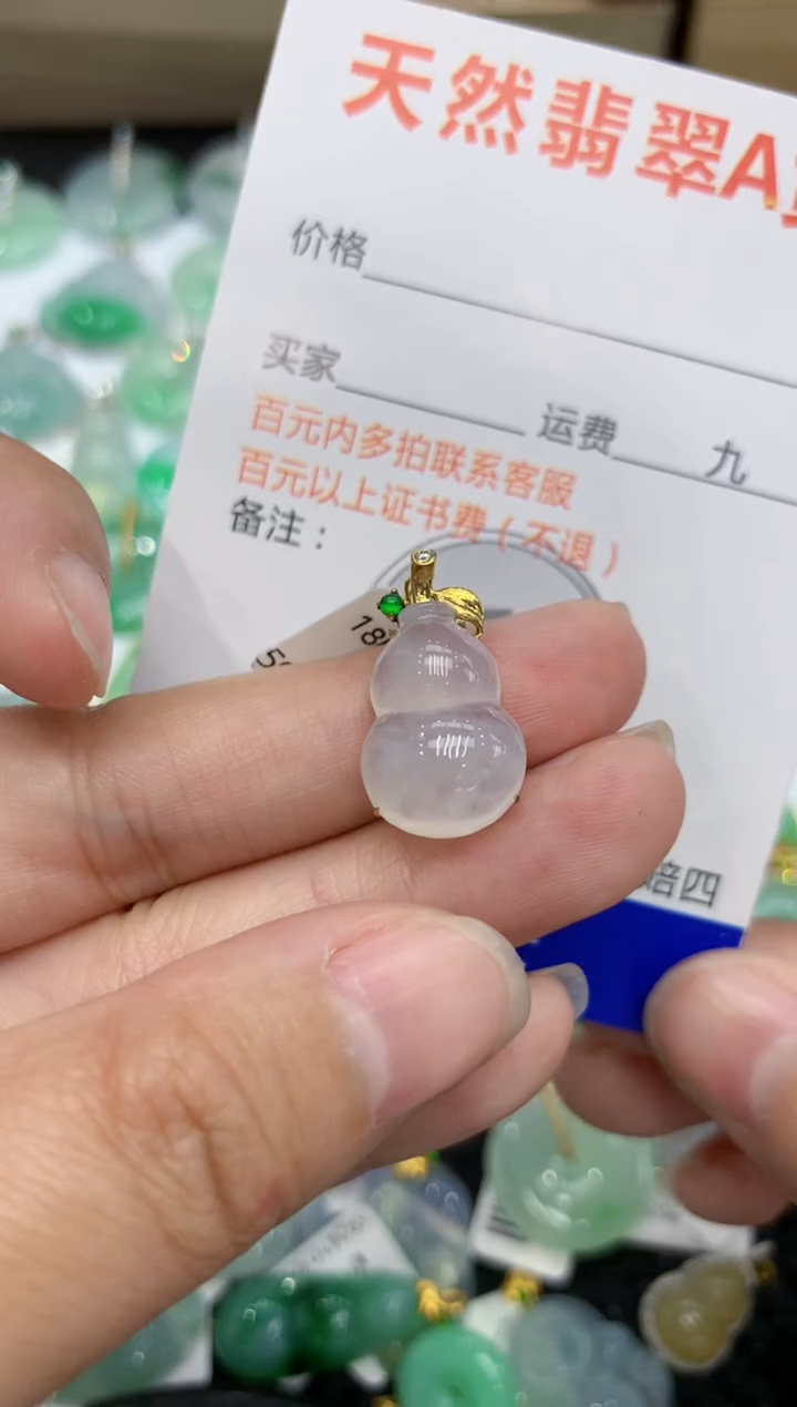 【闪购商品】翡翠颈饰18K金镶嵌111111111111