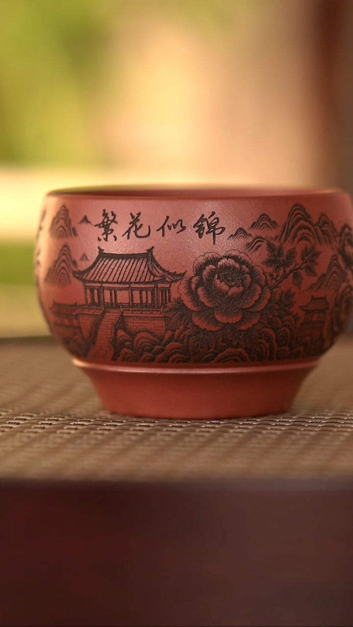 紫砂紫砂作品1220