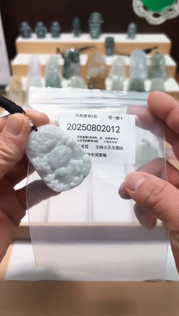 翡翠未镶嵌颈饰闪购商品8号店20025008007