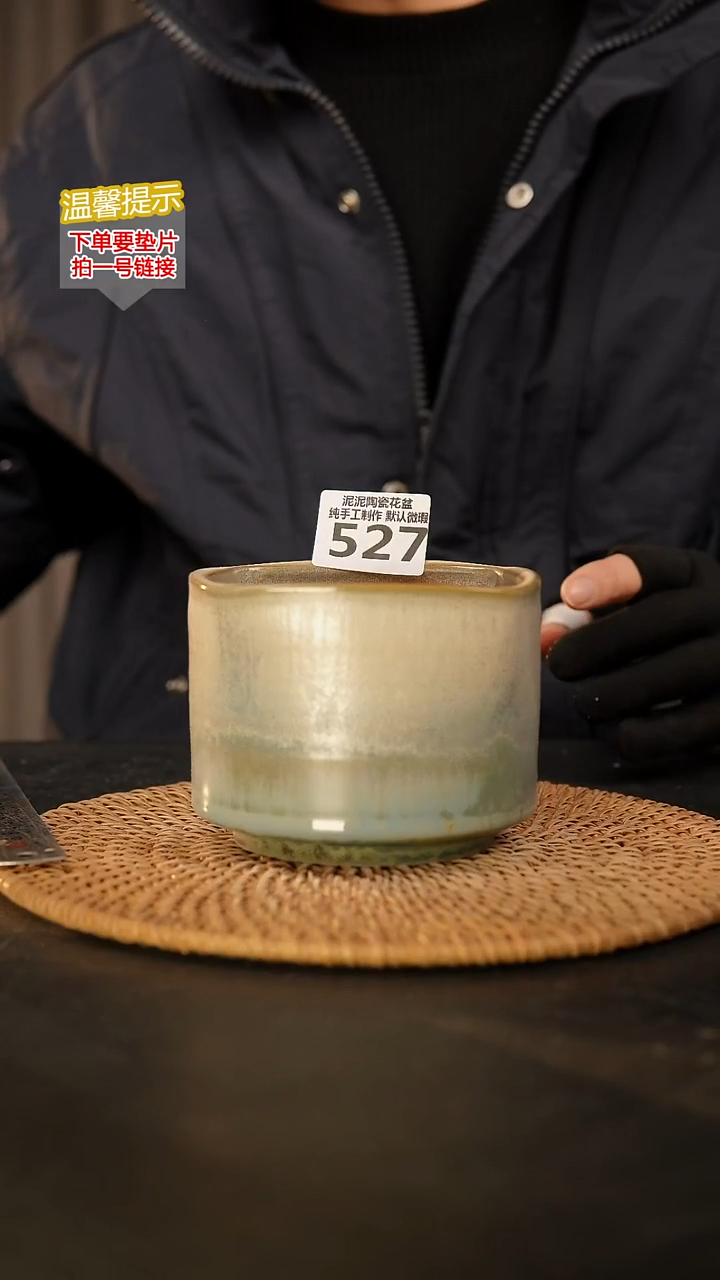 瓷片527 外口径约10  外高约9