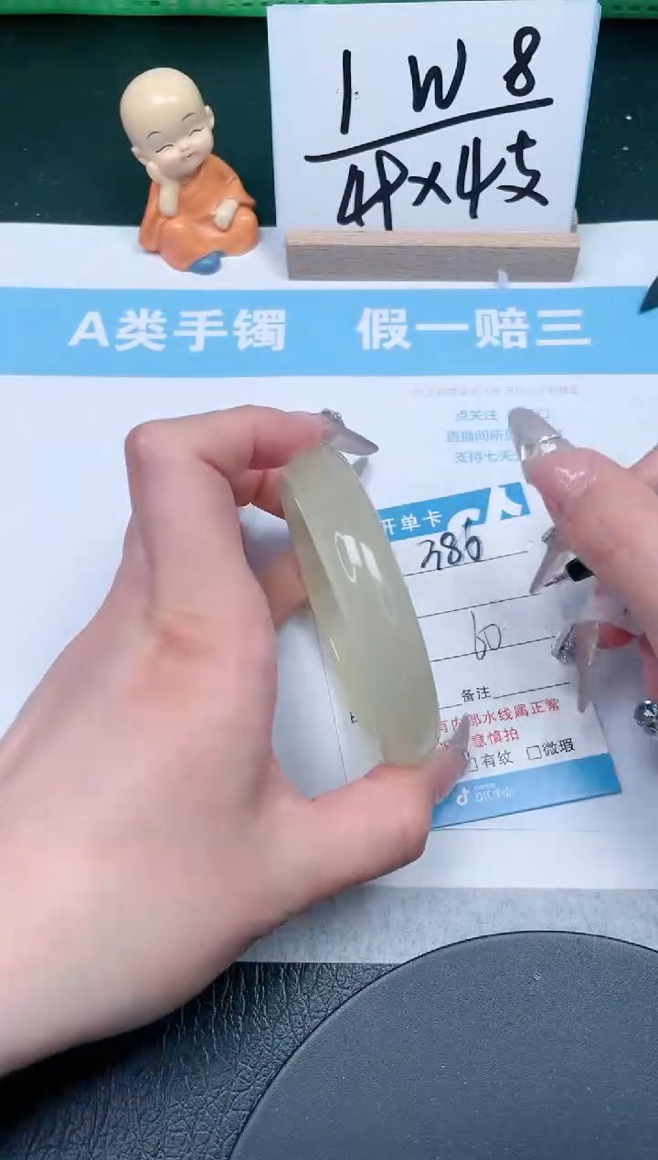 【闪购商品】石英质玉手镯未镶嵌386-60