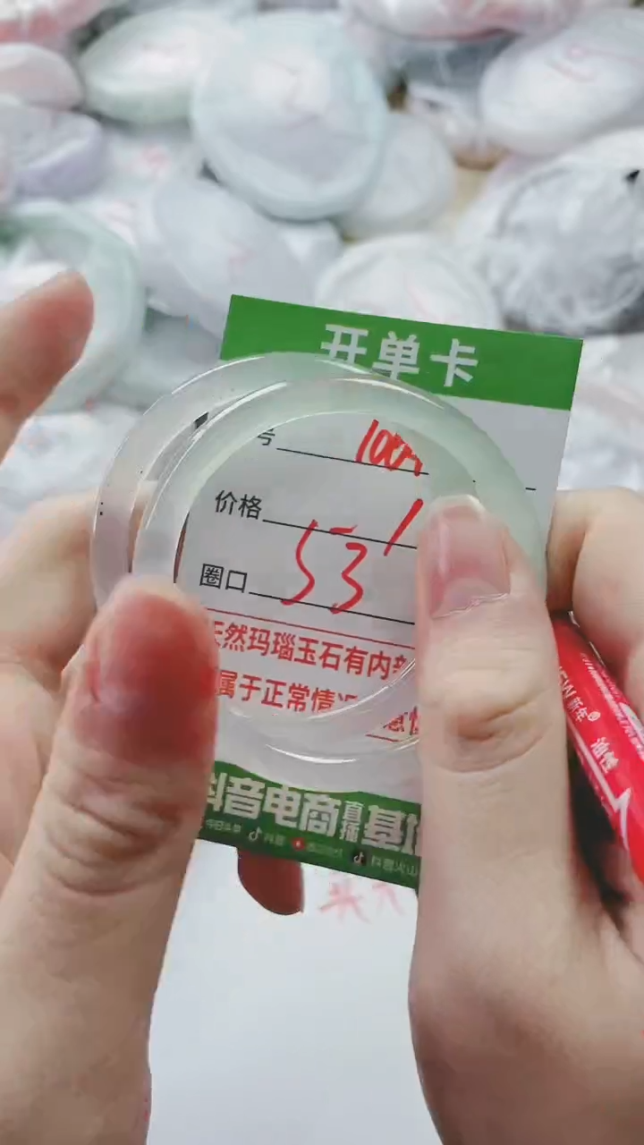 【闪购商品】玛瑙/玉髓手镯未镶嵌1064