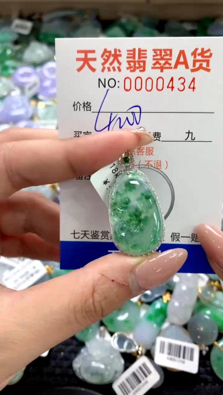 颈饰18K金镶嵌翡翠1111111111111111