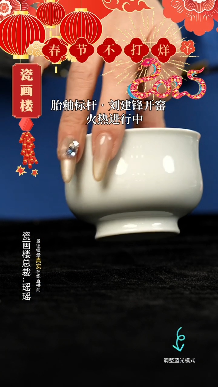 【闪购商品】瓷片瓷瓷瓷瓷瓷瓷瓷瓷大