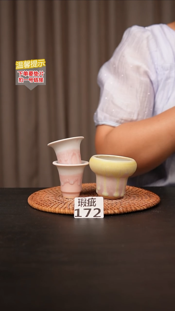 瓷片172瑕疵内口径约5-6外高约6